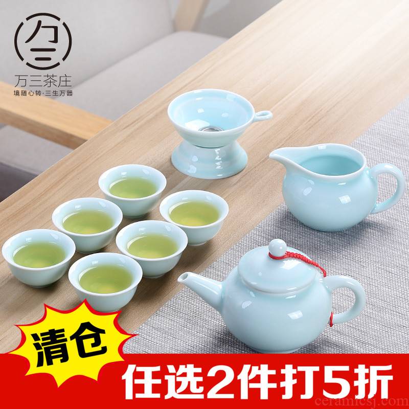 Three thousand tea tea set ceramic celadon kung fu tea set small household pure manual Chinese teapot teacup of a complete set of 6 people