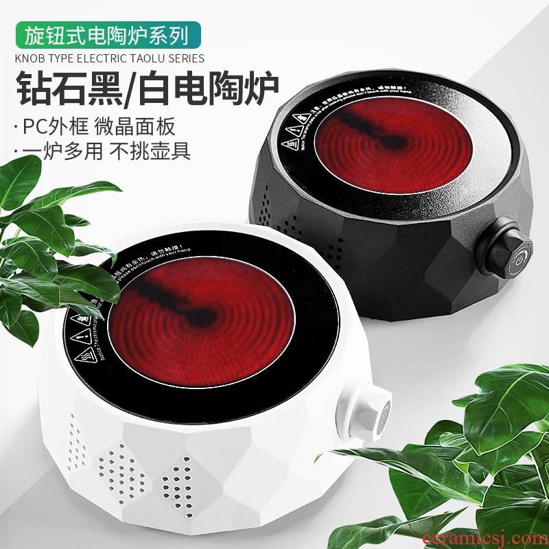 The Mini electric TaoLu home tea stove boiling tea stove small quiet black tea tea light furnace iron pot of tea