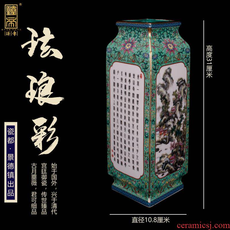 Jingdezhen imitation qianlong antique square colored enamel vase furnishing articles sitting room of Chinese style household decorative ceramic arts and crafts