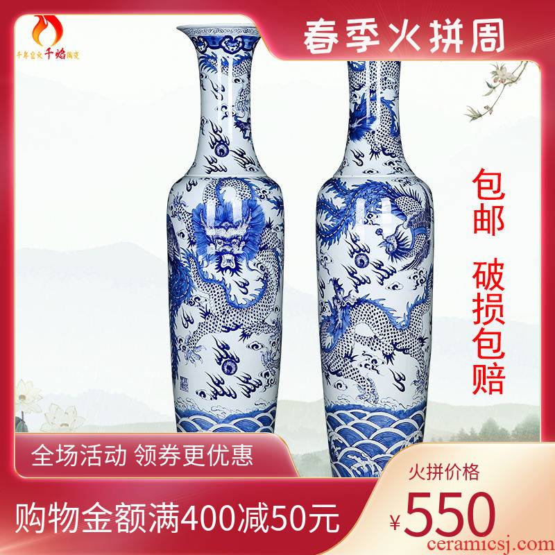 Jingdezhen ceramics hand - made large blue and white porcelain vase in extremely good fortune porcelain opening furnishing articles 1.8 m 3 m