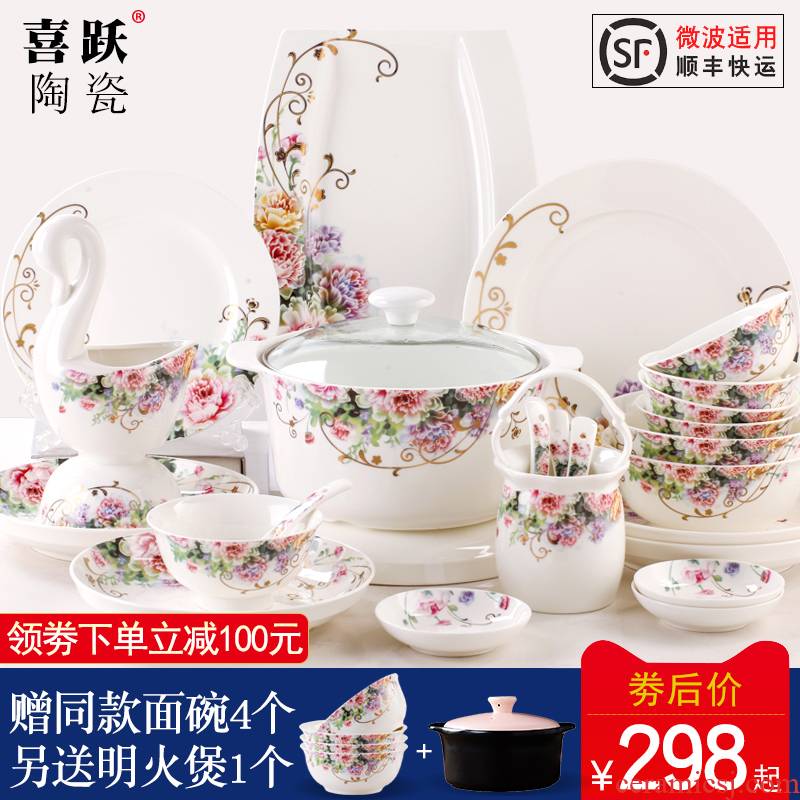 Dishes suit household European contracted ipads porcelain tableware Dishes jingdezhen ceramic rice bowl chopsticks gifts Korean combination