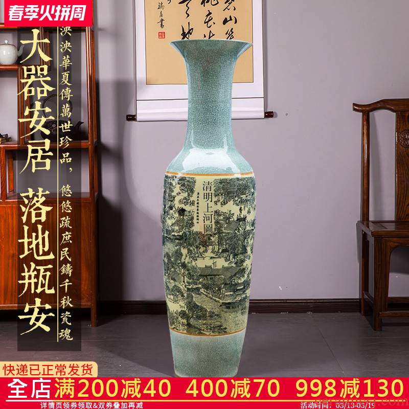 Jingdezhen ceramic antique clear vase painting of large sitting room adornment furnishing articles hotel opening gifts