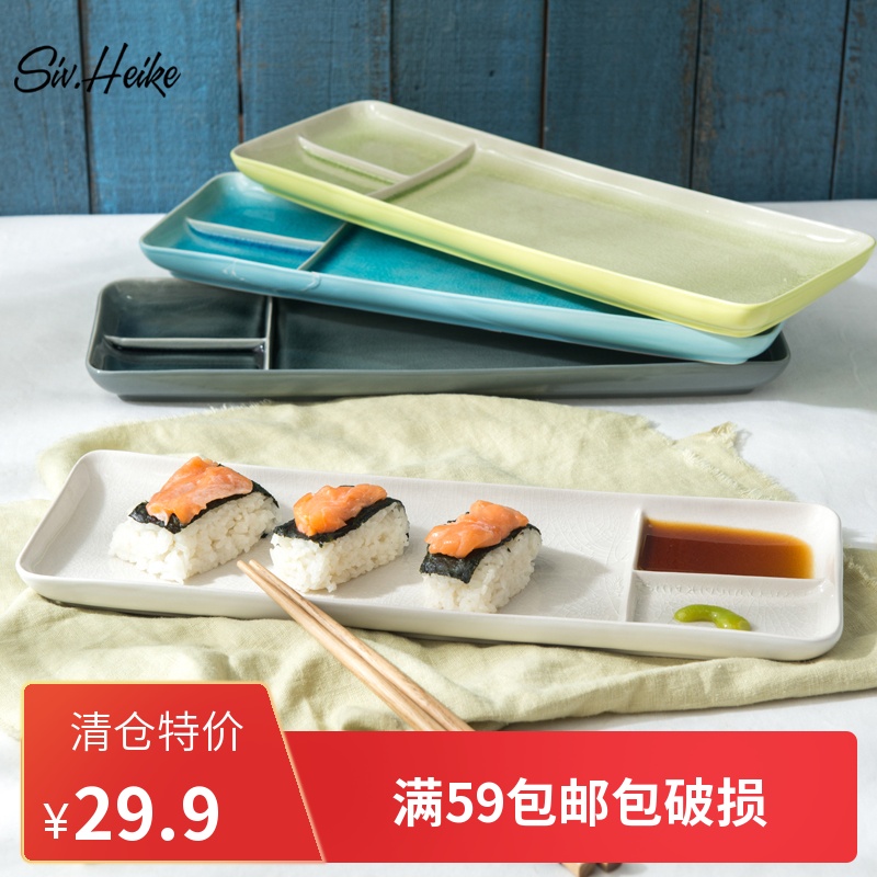 Contracted Japanese household hotel ceramic color ice crack dumplings taste sushi dishes long plate west plate
