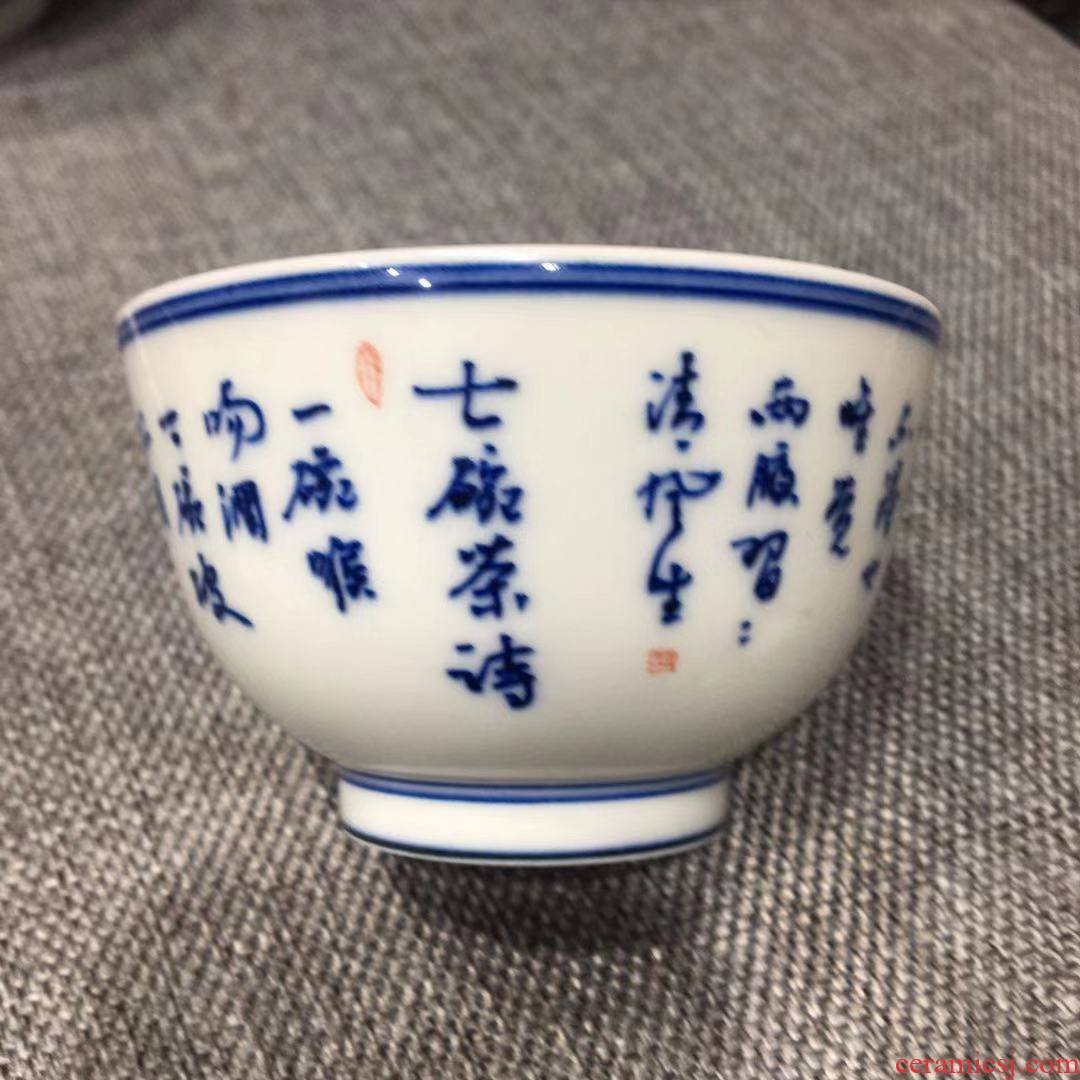 Jingdezhen blue and white calligraphy manual hand - made analyzes welfare 】 【 seven masters cup bowl of tea poetry