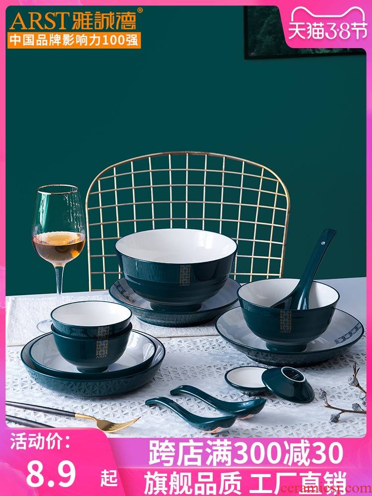 Ya cheng DE Nordic green light key-2 luxury single ceramic tableware new dishes emerald plate sets of household