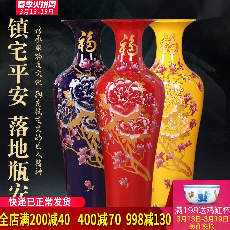 Jingdezhen ceramics of large vase furnishing articles of modern home sitting room porch decoration large TV ark