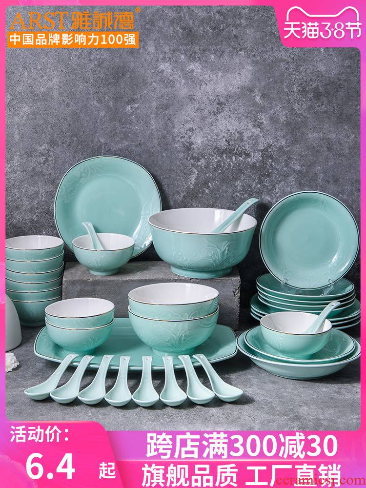 Ya cheng DE Chinese use of cutlery set home dishes, longquan celadon bowl composite ceramic bowl dishes soup bowl