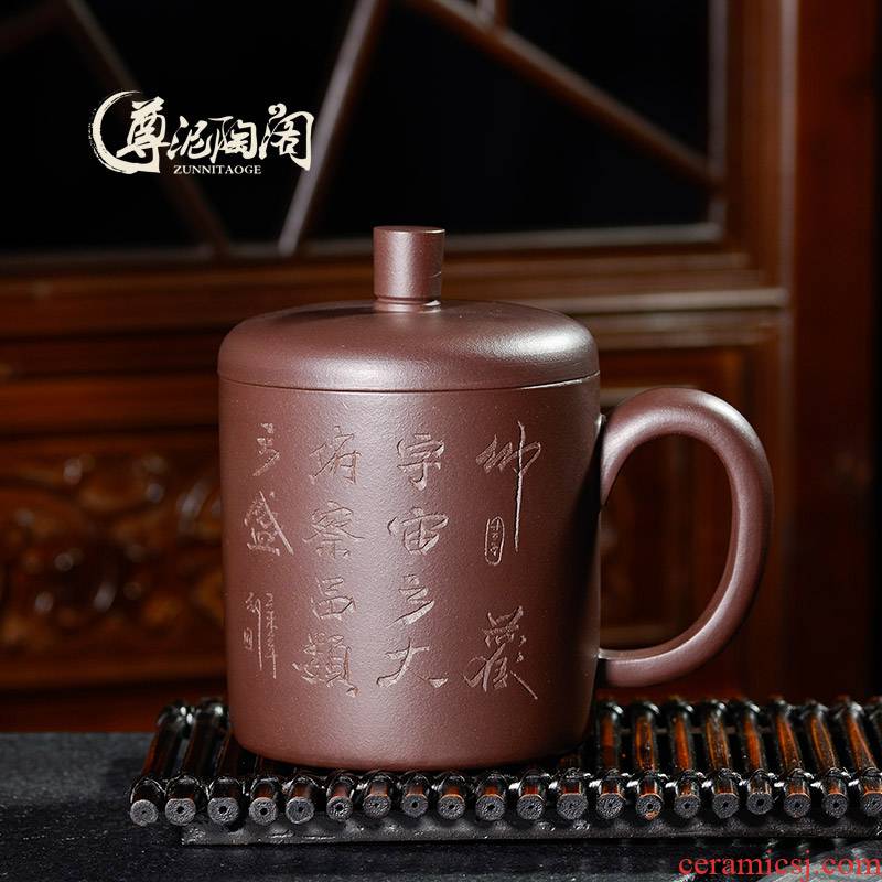 Statute of mud TaoGe yixing purple sand cup with cover purple clay ore office cup tea cup lettering cup by hand