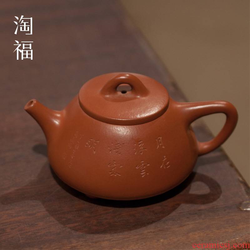 Yixing it checking ceramic tea little teapot household single pot of tea kettle kung fu tea set small stone gourd ladle