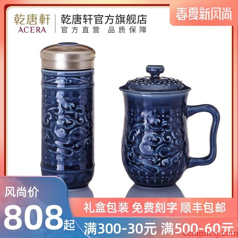 All done Tang Xuan porcelain longfeng cup gift box with a cup of tall water glass