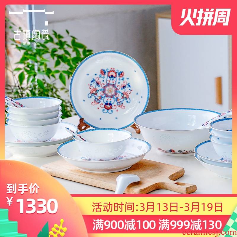 The ancient town of jingdezhen ceramic dishes suit small and pure and fresh and exquisite Chinese style wedding gift box household set of tableware dishes