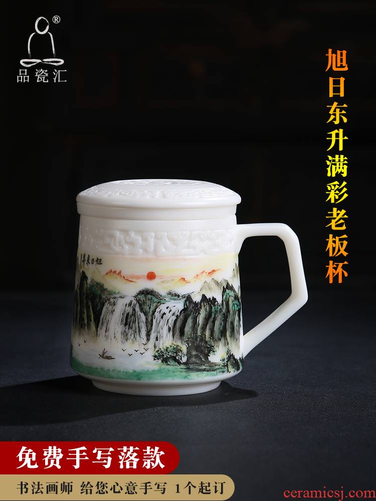 Porcelain sink/wushan Chinese painting plutus feng shui cupped the sunrise hand - made white Porcelain office cup with cover filter cups