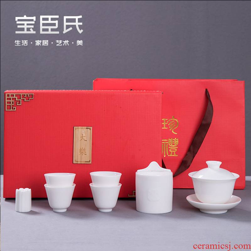 Treasure minister 's ceramic tea set suit household small sets of kung fu tea set contracted and I sitting room of a complete set of tea tea