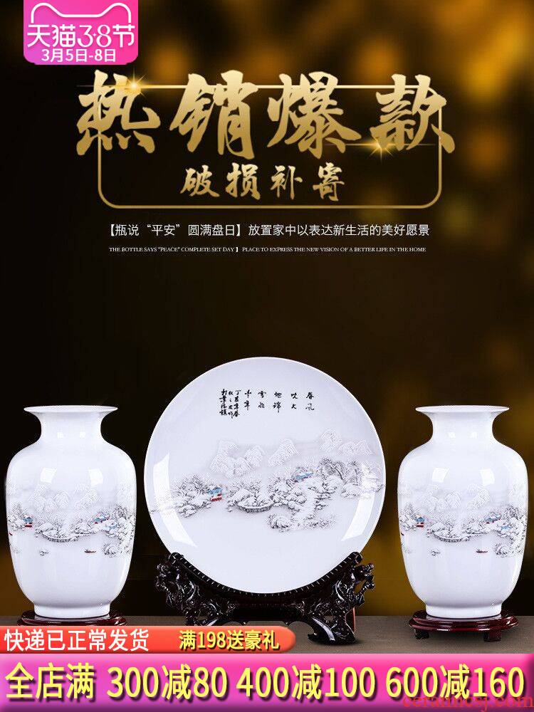 Jingdezhen ceramics floret bottle three - piece furnishing articles Chinese flower arranging household sitting room TV cabinet decorative arts and crafts