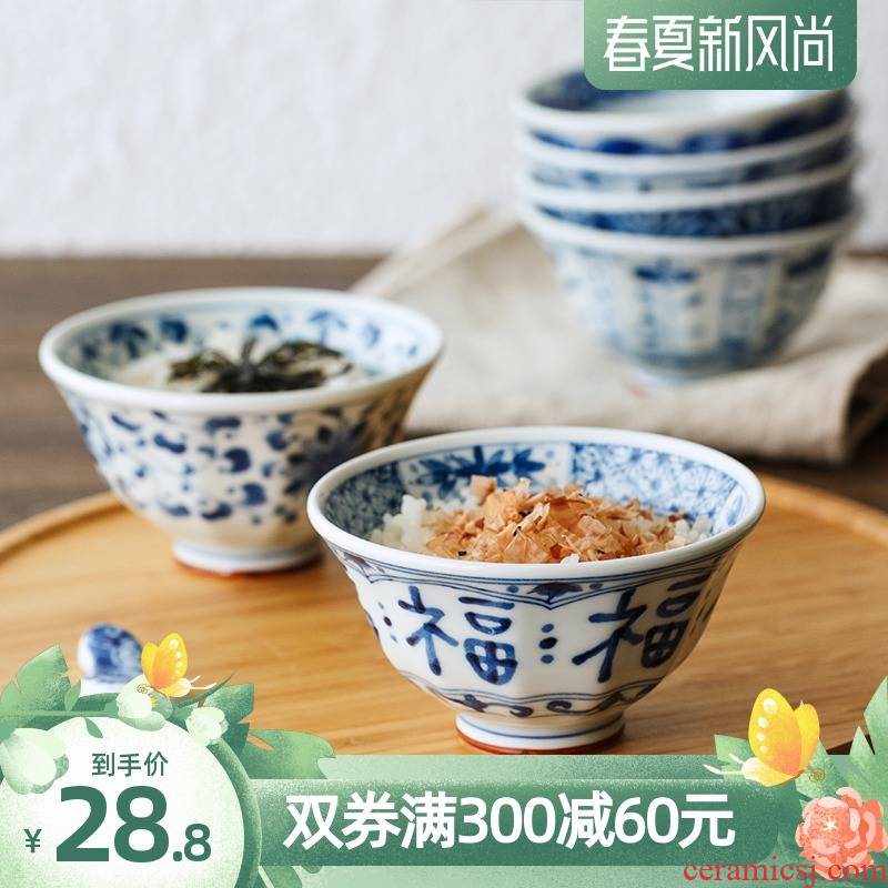 Blue winds don small bowl of Japanese household ceramic bowl bowl bowl porringer dessert bowl imported from Japan tableware to eat bread and butter