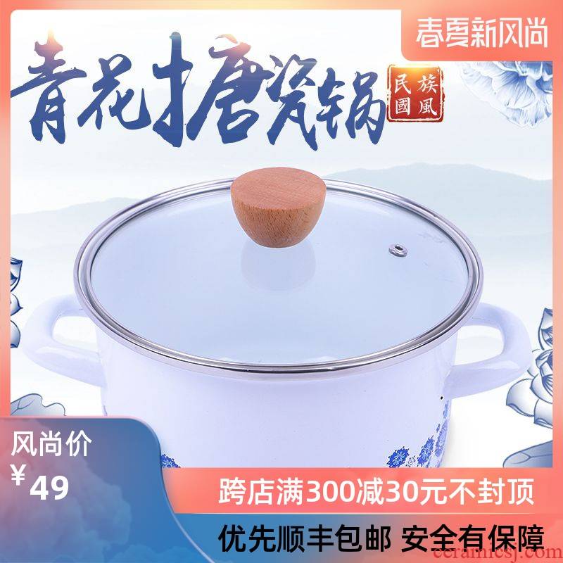 Enamel Enamel pot pan with freight insurance 】 【 stew pot hot pot induction cooker liquefied gas general cooking noodles