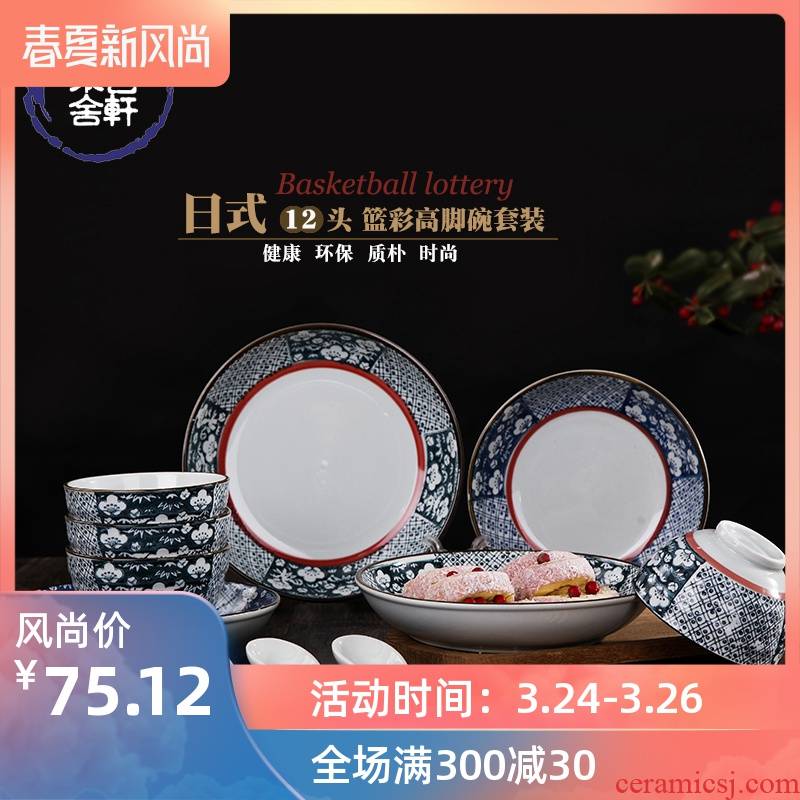 Japanese under glaze color porcelain bowl creative dishes porcelain dish bowl spoon to his new home dishes tableware suit