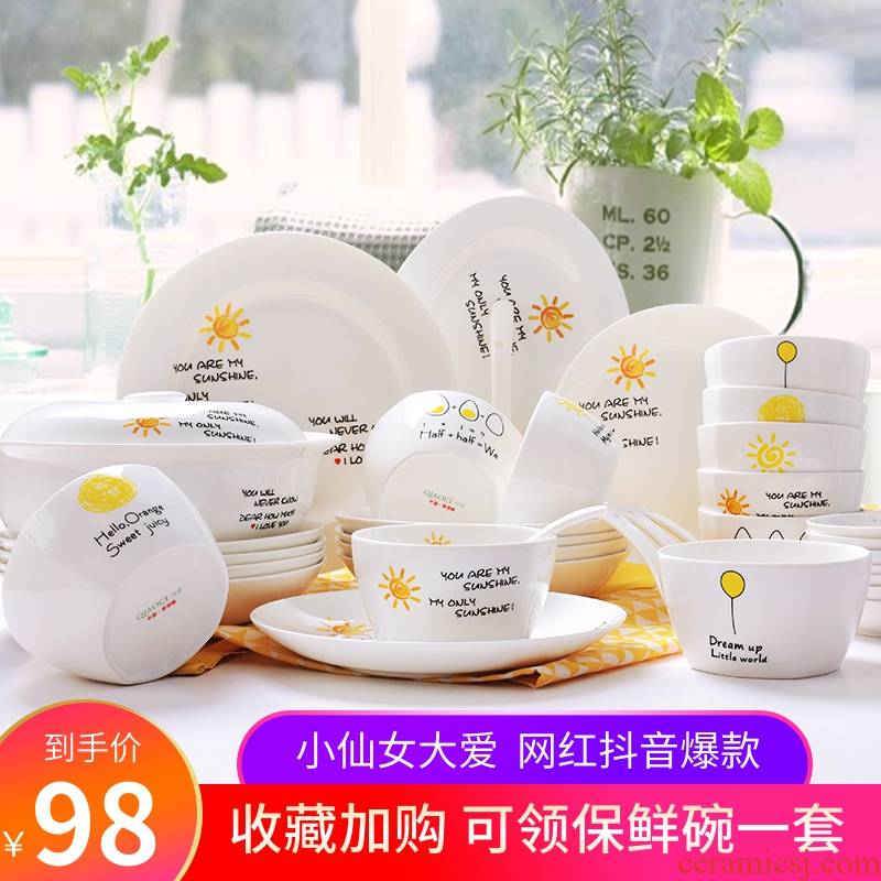 Eat dishes suit I and contracted household small pure and fresh and creative bowl chopsticks combination of jingdezhen ceramic plate