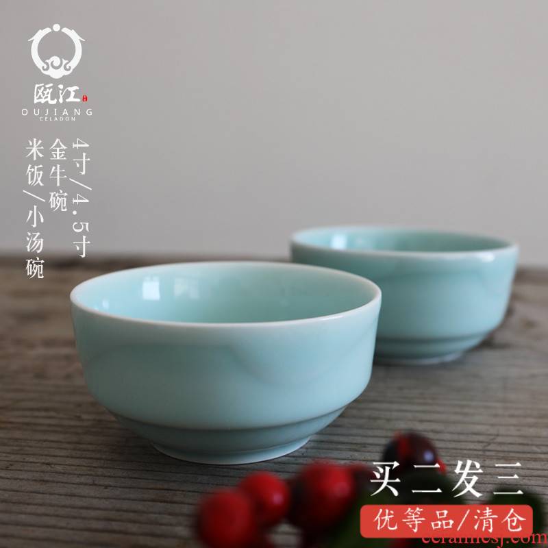 Oujiang longquan celadon Taurus bowl of household of Chinese style 4/4.5 inch bowl clear tableware ceramics la rainbow such as bowl soup bowl
