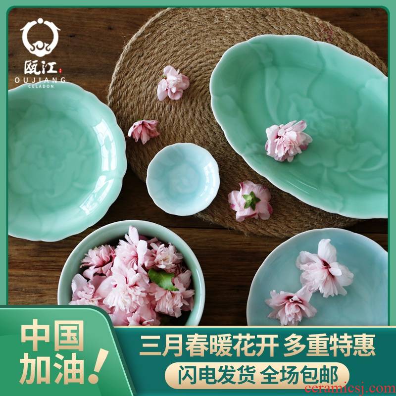 Variation of longquan celadon peony Chinese food dish cold pad plate 7-9 inches dish plate ceramic fruit bowl fish dish deep dish