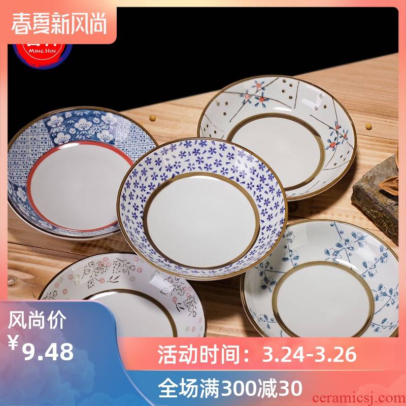 Jingdezhen ceramic suit Japanese Korean creative plate Japanese 8 inches deep dish FanPan soup
