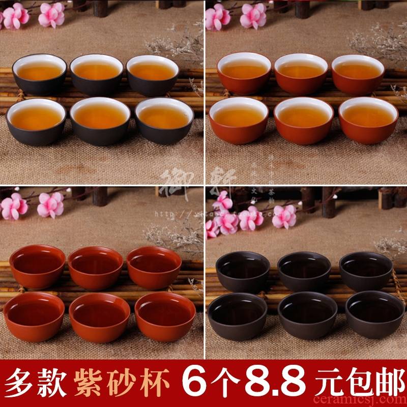 Yixing purple sand tea set purple sand sample tea cup noggin ceramic cup zhu mud koubei glass special package mail straight