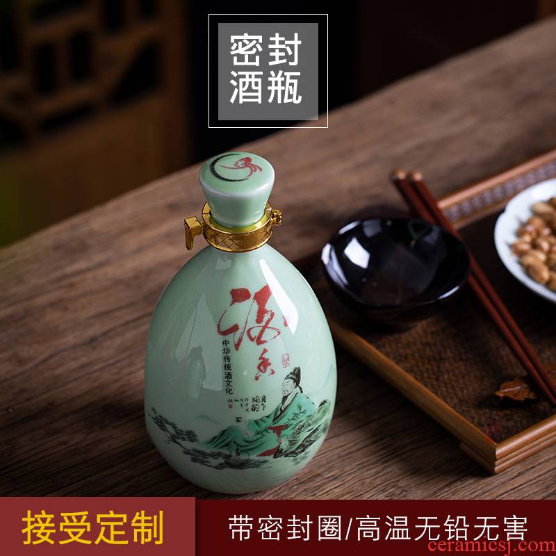 An empty bottle 1 kg pack hip hand grasp jugs home with cover pot seal wine jingdezhen ceramic bottle custom