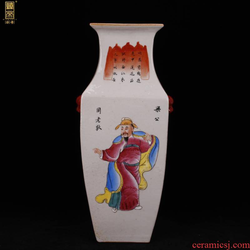 Jingdezhen all hand - made pastel characters sifang honour level set is imitation the qing xianfeng antique antique collection boutique furnishing articles