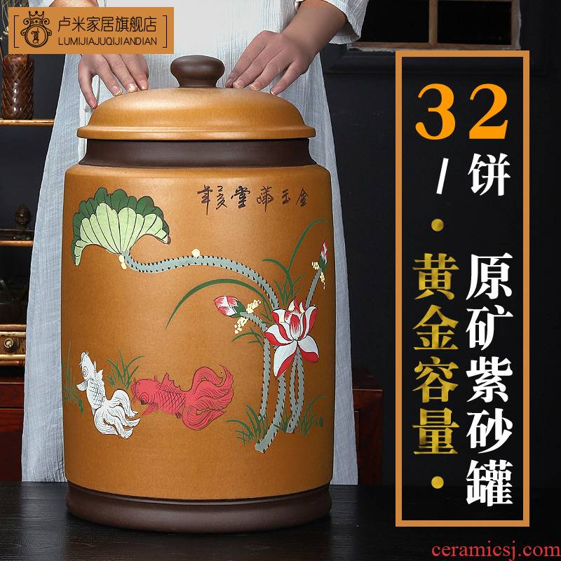 Yixing products in high - grade violet arenaceous pu 'er tea pot of tea urn, large tea cake store moisture sealing ceramic pot