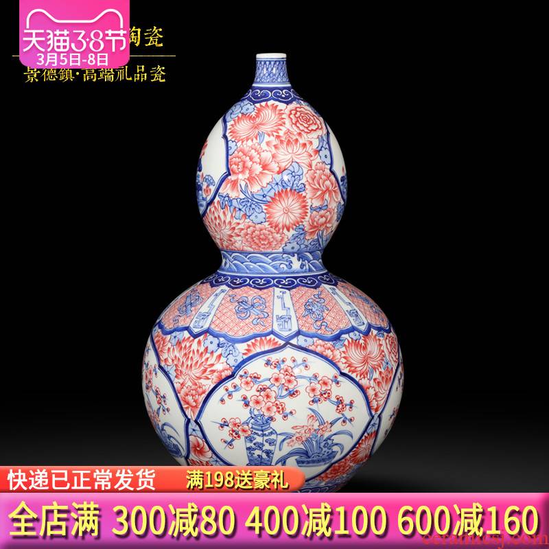 Jingdezhen ceramics antique hand - made gourd vases, new Chinese style living room decoration handicraft furnishing articles gift porcelain