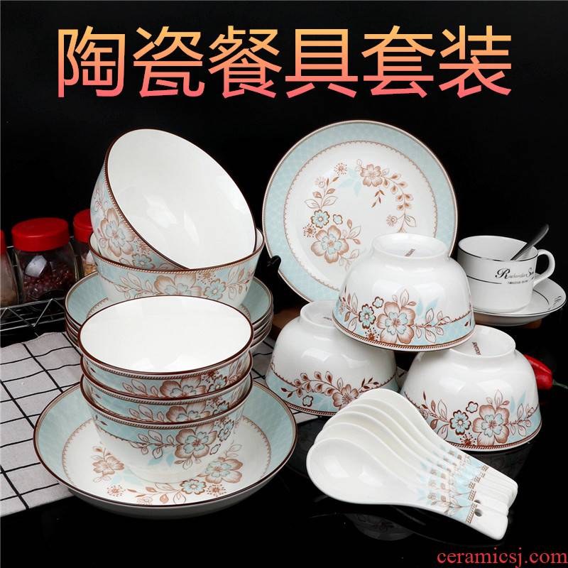 Fragrant garden ceramics tableware suit gift suit 16 dishes head 20 tableware tableware tableware bowls plates run out