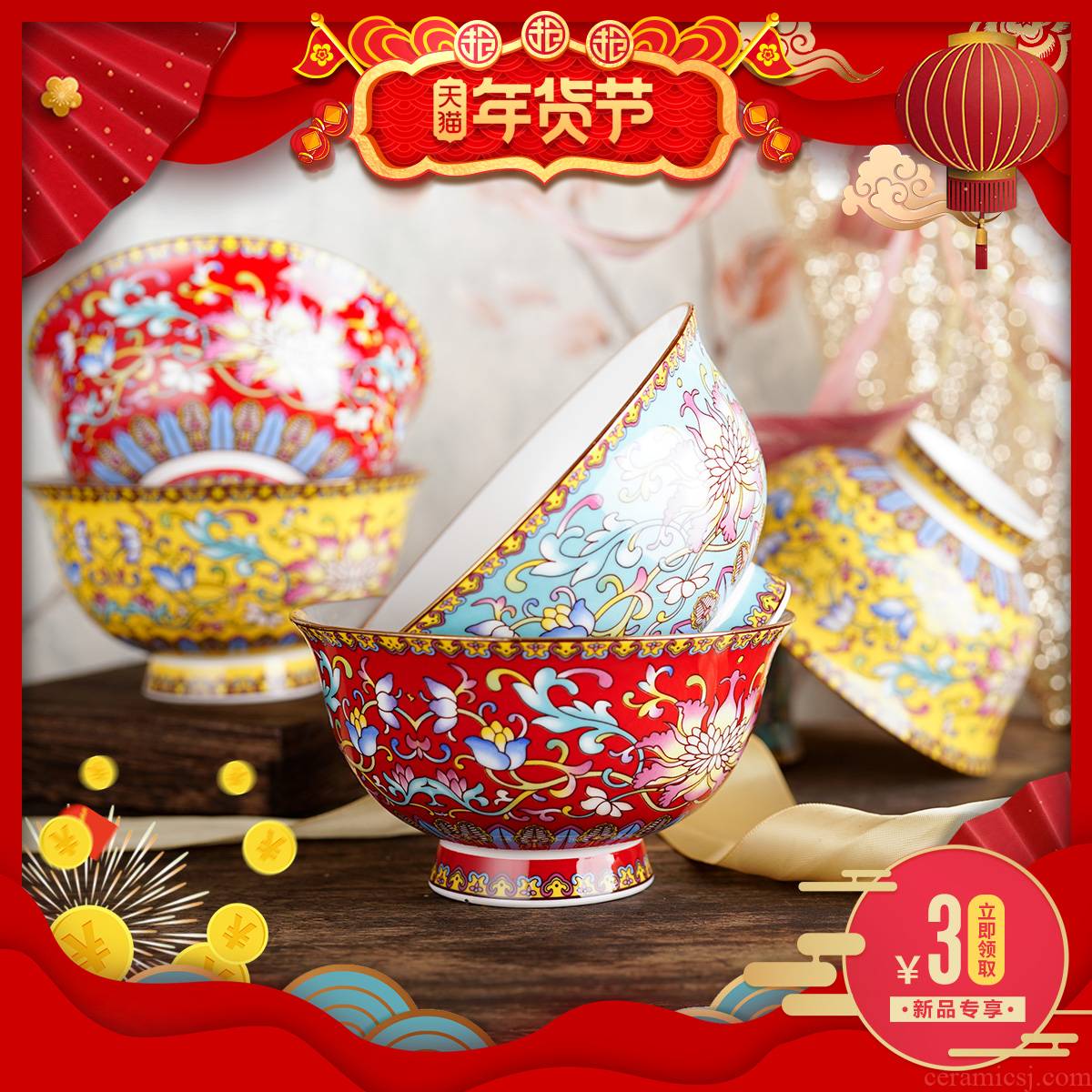 Yao hua Chinese colored enamel porcelain tableware plate household dish dish dish a spoon to eat bowl bowl rainbow such use