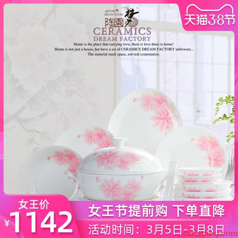 The Dao yuen court dream cutlery set dishes household of Chinese style wedding gifts contracted ipads bowls disc ceramic fresh combination