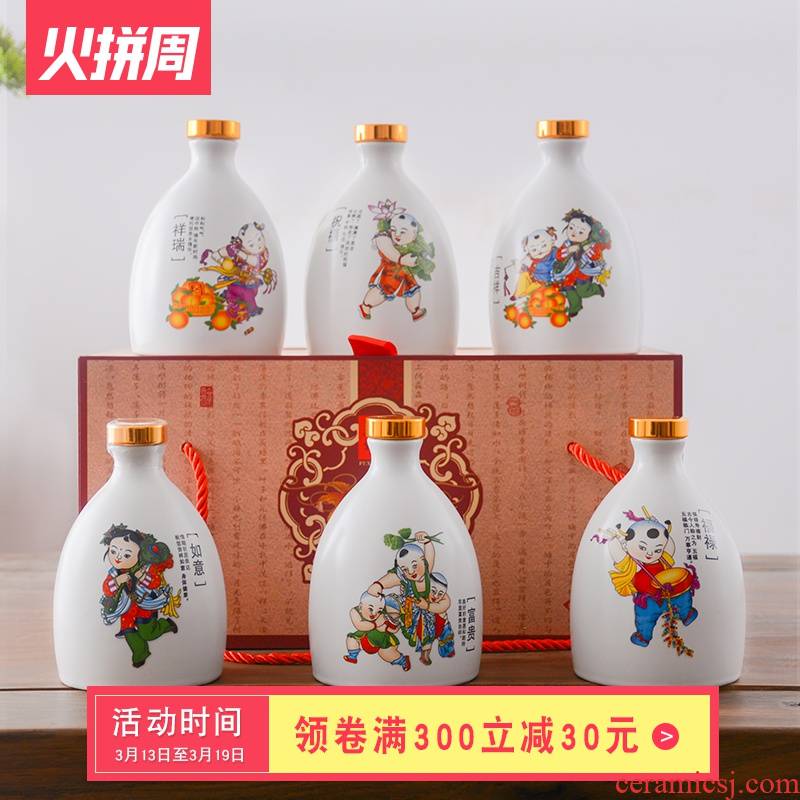 Jingdezhen ceramic bottle with half jins to take ancientry creative gift box empty wine bottle seal pot liquor