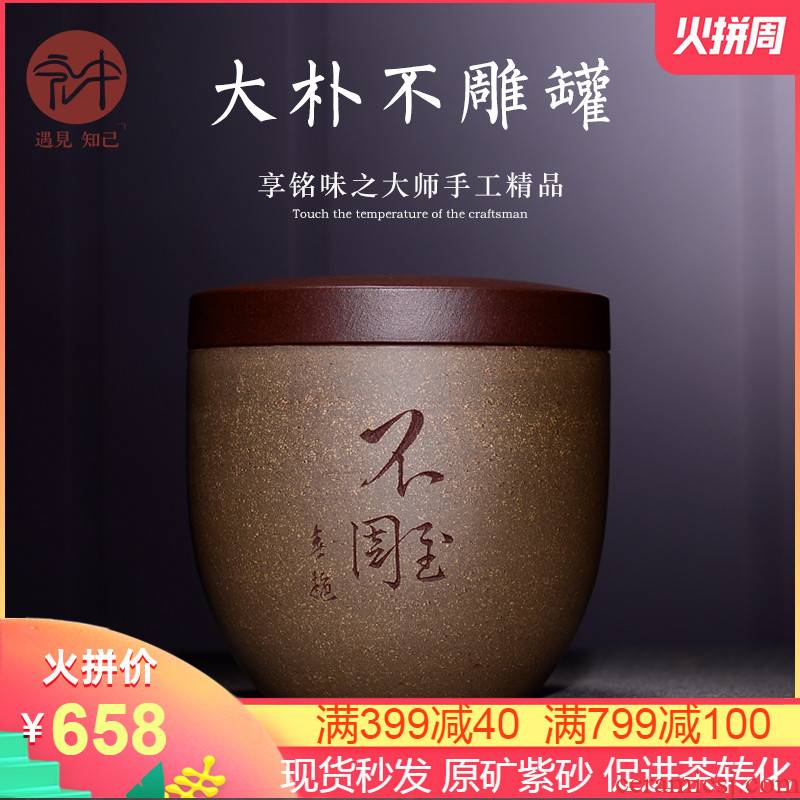 Macro "famous works" in yixing purple sand tea pot small master handiwork pu - erh tea storage POTS