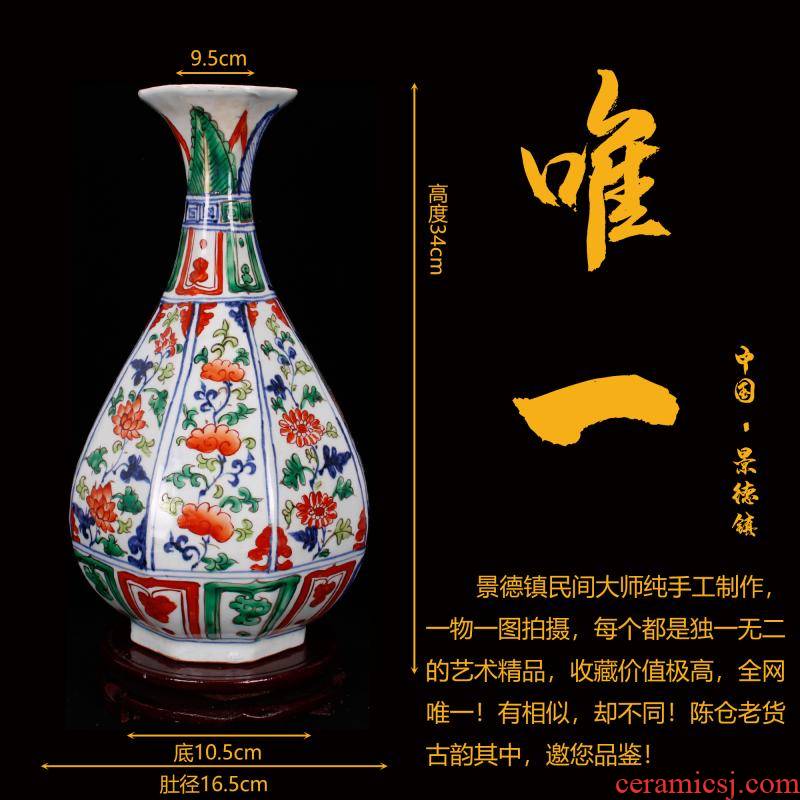 Pure checking yuan dynasty jingdezhen antique reproduction antique old porcelain dou color colorful okho spring bottle of old goods furnishing articles