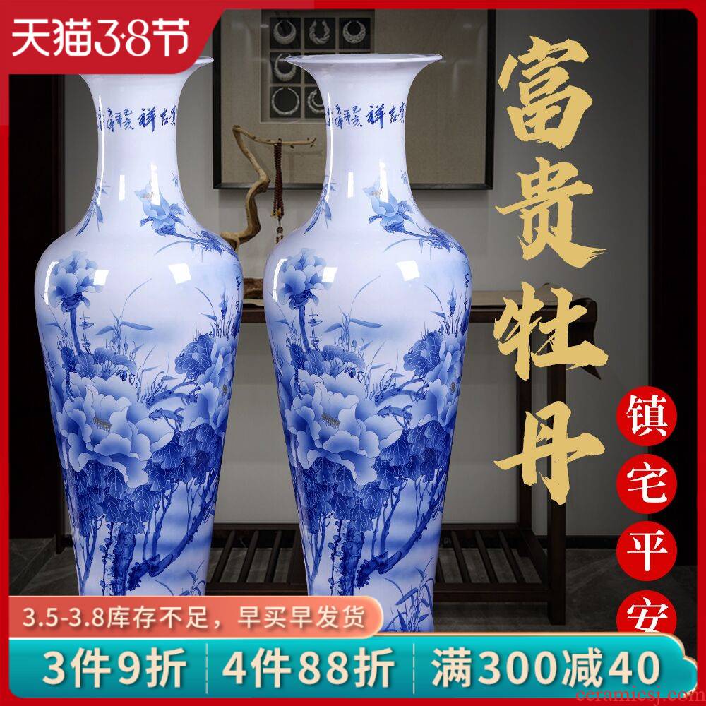 Jingdezhen ceramic vase landed large blue and white peony hand - made modern Chinese style home sitting room adornment is placed