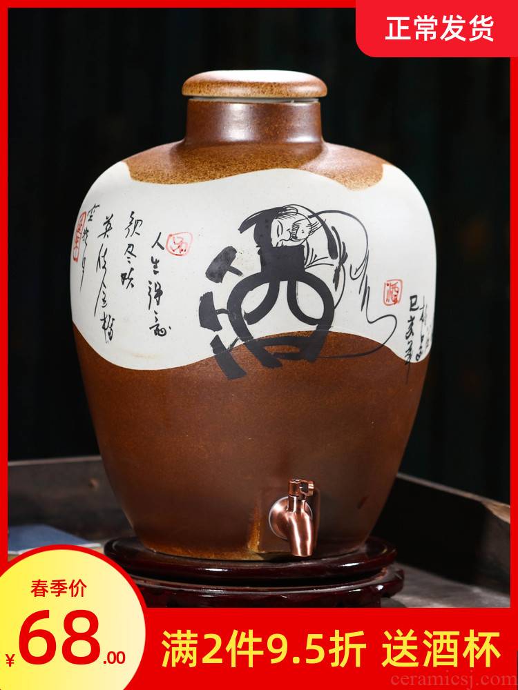 Ceramic jars bottle wine pot retro hoard it 10 jins 20 jins 50 pounds with leading jingdezhen white wine