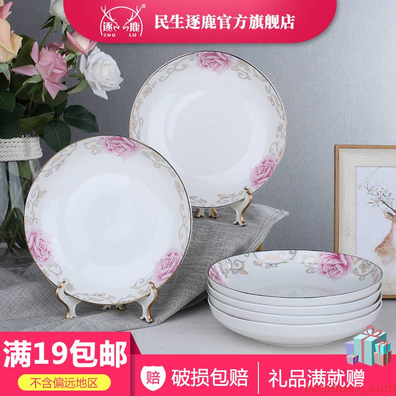 The livelihood of The people to both ceramic dishes household food dish 7/8 inch FanPan European tableware disc rose soup plate palace DIY