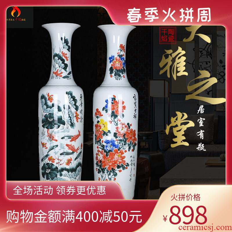 Jingdezhen ceramics fish landing big vase hand - made blooming flowers, auspicious peony lotus opening hotel furnishing articles