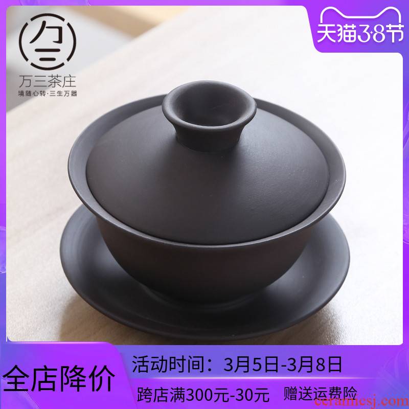 Three thousand purple sand tea village tureen tea cups to use purple clay bowl of kung fu tea pot Three bowls