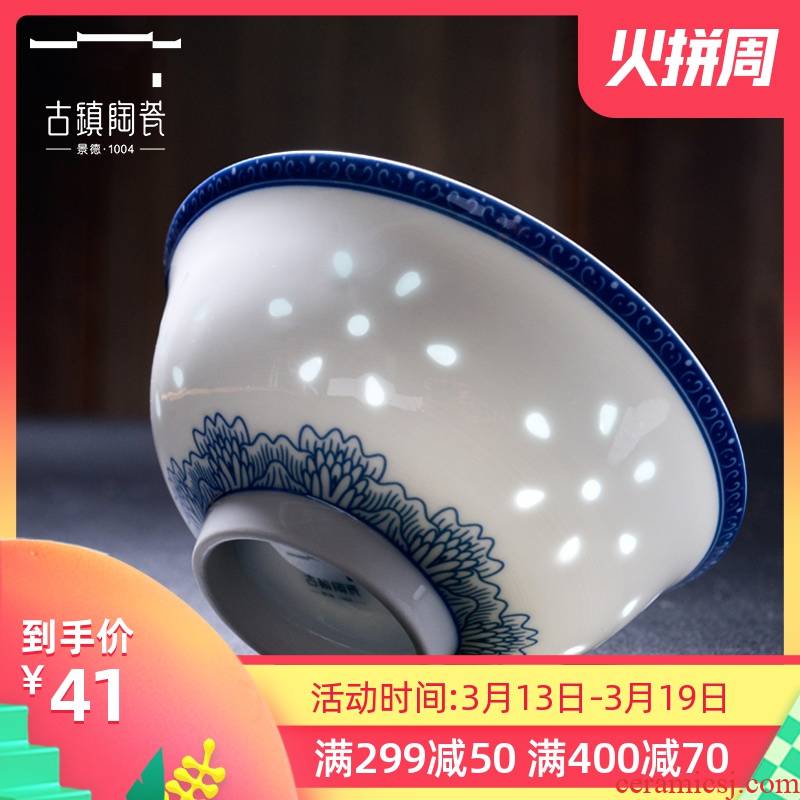 Ancient town jingdezhen ceramic tableware Chinese bowl bulk, exquisite home eat rice bowl porcelain bowls. A single