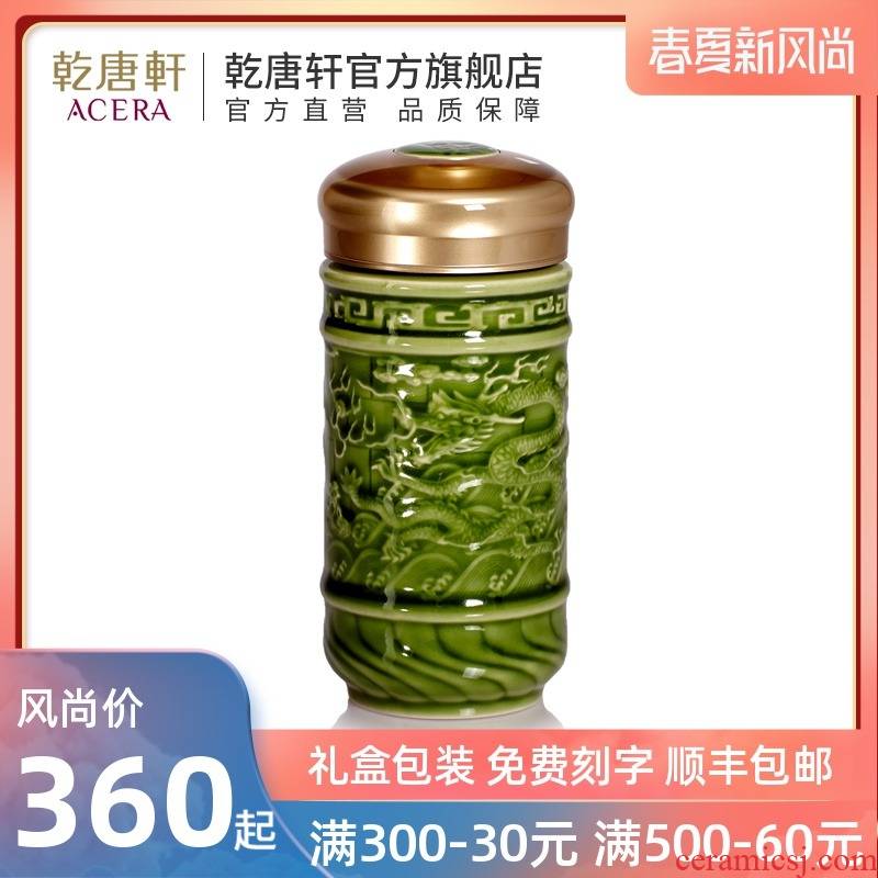 Dry Tang Xuan porcelain live nine dragon screen portable cup (350 ml small single)