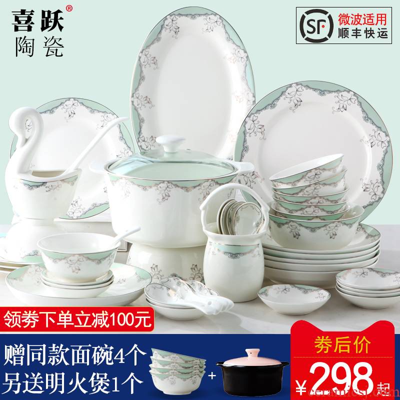 Dishes suit household ipads China continental small pure and fresh and tableware of jingdezhen ceramic bowl dish bowl chopsticks combination of up phnom penh