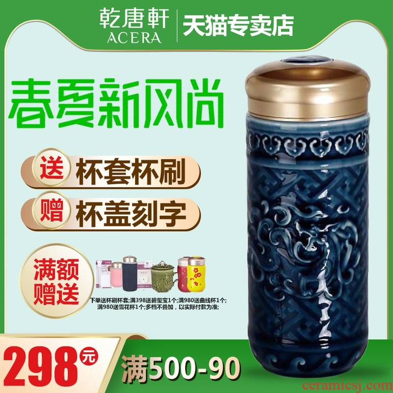 Do Tang Xuan porcelain cup 350 ml ShengShiXiang double dragon with ceramic keller cup water in a cup