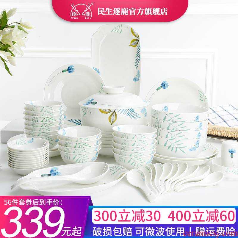 Dishes suit household head of 56 Chinese style glazed pottery bowls with dish dish spoon bowl chopsticks new ipads porcelain tableware suit