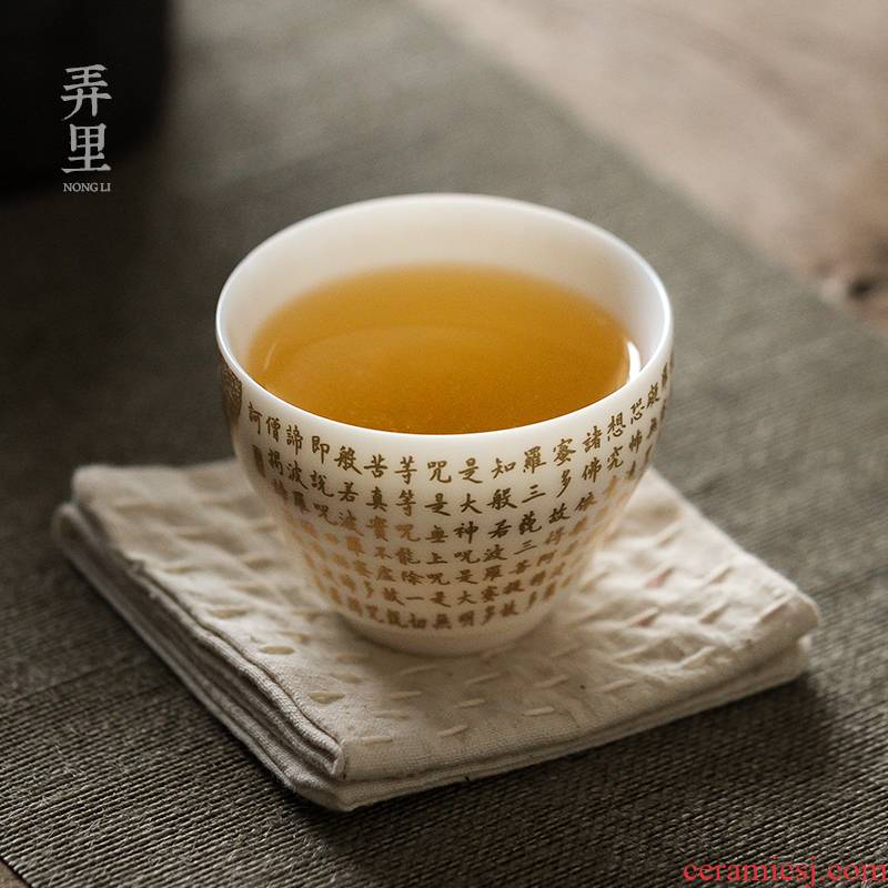 The Get | in dehua white porcelain teacup landscape master cup checking ceramic f heart sutra of kung fu tea set sample tea cup
