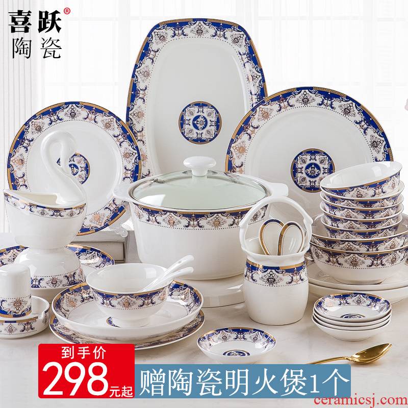 Jingdezhen suit household ceramic tableware to eat soup bowl dish European contracted move bowls of ipads disc upscale combination
