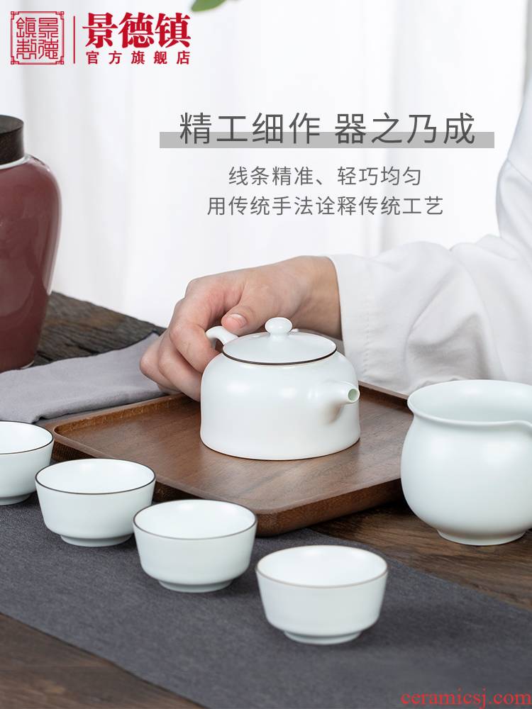 Jingdezhen official suet white jade ceramic kung fu tea set contracted teapot teacup whole household gift box