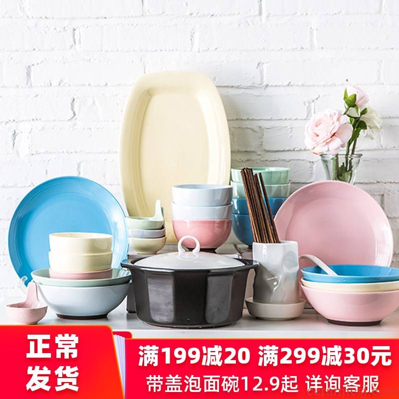 Nordic contracted wind couples move European Japanese household ceramics dishes chopsticks to use plate tableware suit